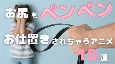 スパンキングの無料エロ動画 2,600本